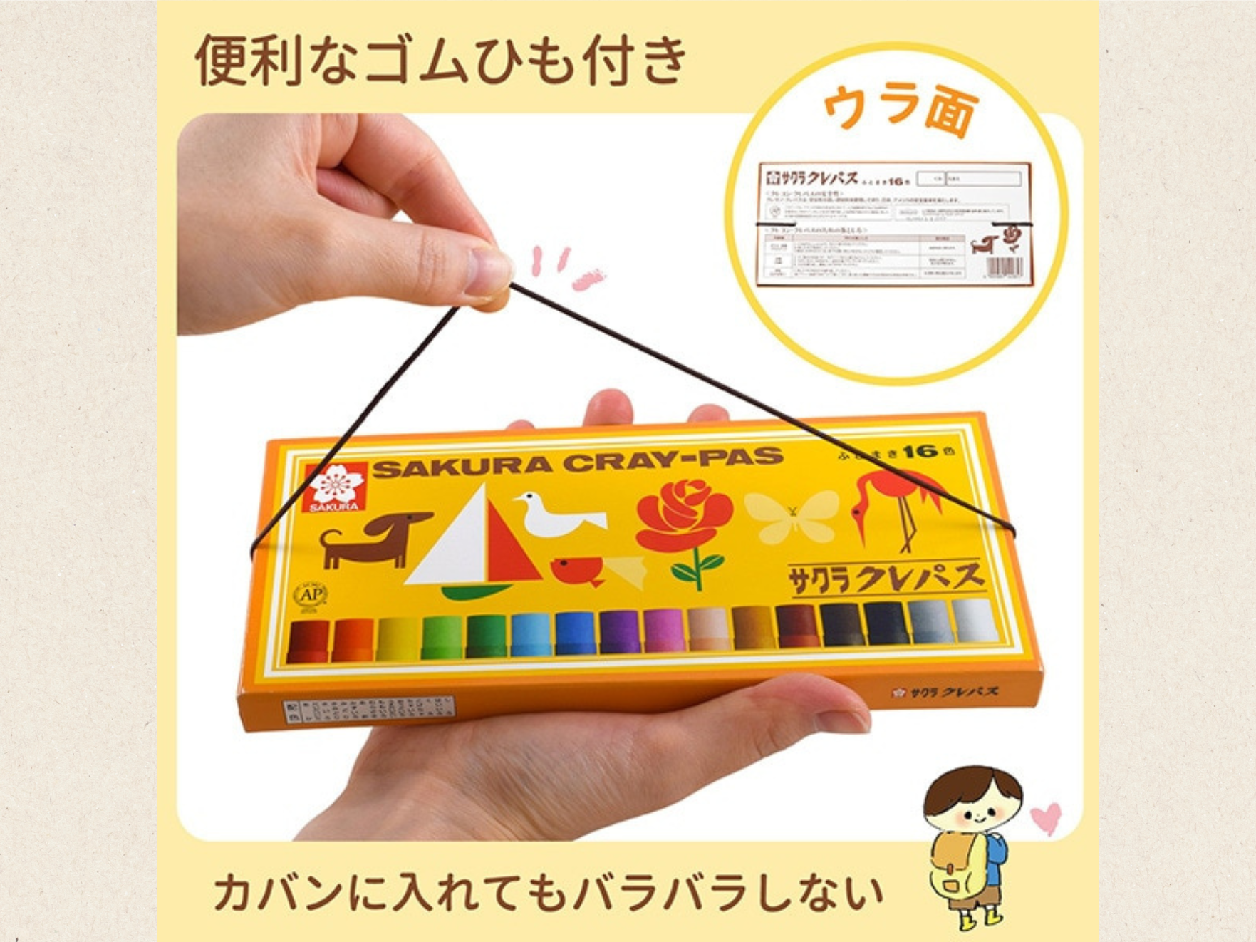 Sakura Cray-Pas - Set of 20 — Libraries and Archives Paper Company